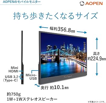 Amazon.co.jp: Acer AOPEN モバイルモニター 16PM1QAbmiuuzx